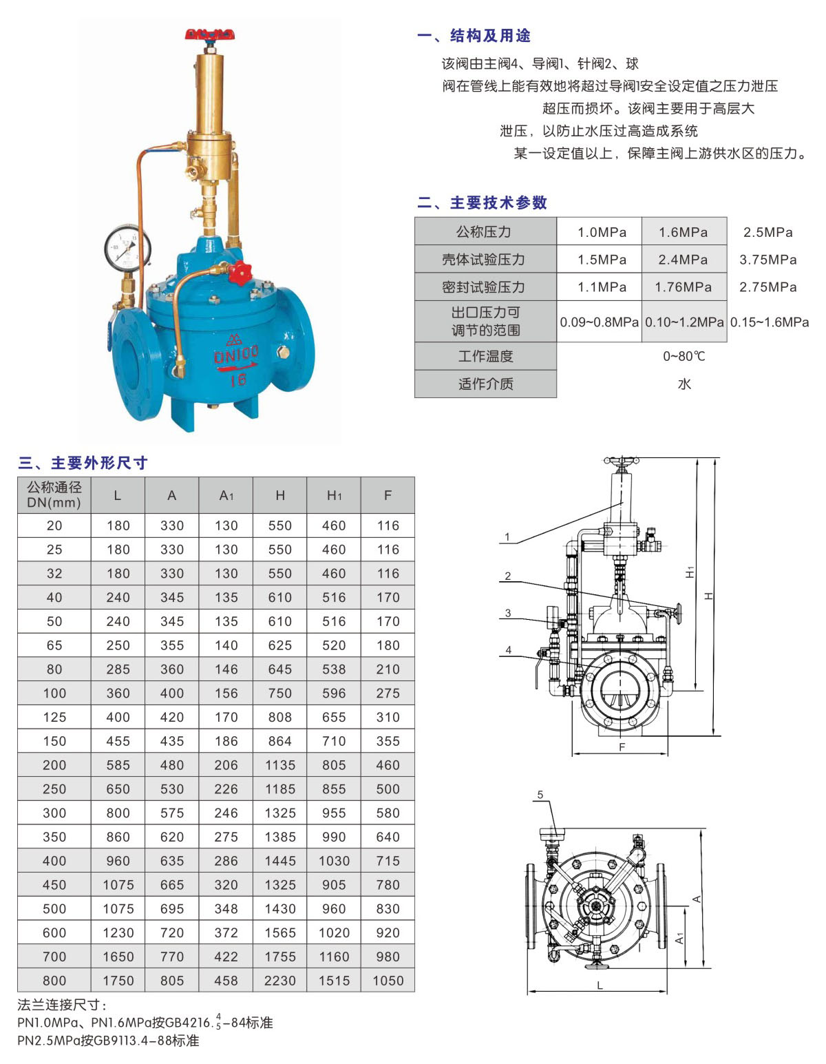 HC500Xй���y/�։��y